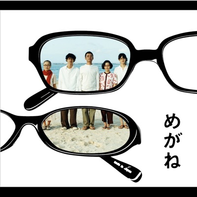 Atarashii Haru-thumbnail