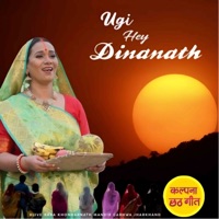 Ugi Hey Dinanath (Live in Baba Khonharnath Mandir Garhwa Jharkhand) - Single - Kalpana Patowary
