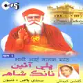 Waheguru Waheguru