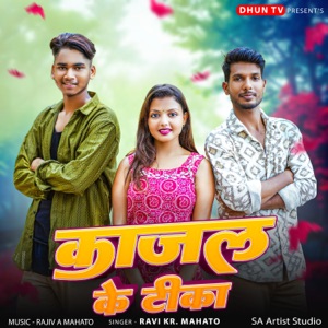 Kajal Ke Teeka (feat. Anjali Sharma , Ravi , sumit)
