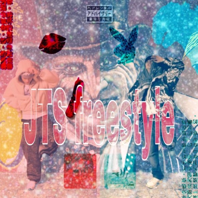 JTS freestyle - Single