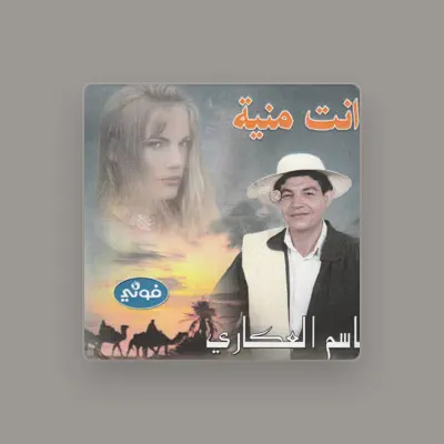Listen to Kacem Akkeri, watch music videos, read bio, see tour dates & more!