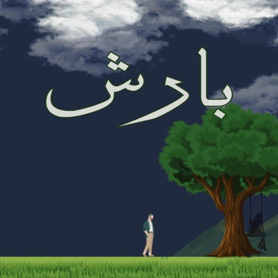 Baarish - Single