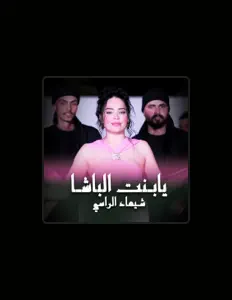 Listen to Shaimaa Al Rassi, watch music videos, read bio, see tour dates & more!