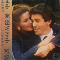 CARE FOR SOMEONE - Single - $allen