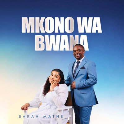 Mkono Wa Bwana - Single