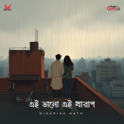Ei Bhalo Ei Kharap - Cover - Single