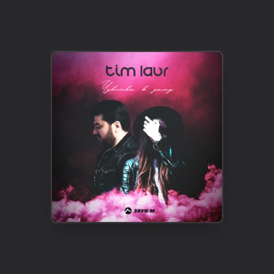 Écoutez Tim Laur, regardez des vidéoclips, lisez la biographie, consultez les dates de tournée et plus encore !