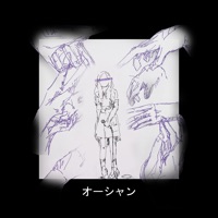 Ashes - Single - nomu.