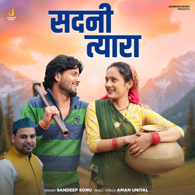 Sadani Tyara - Single