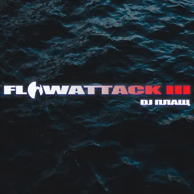 Hör dir „FLOWATTACK 3“ von DJ ПЛАЩ an
