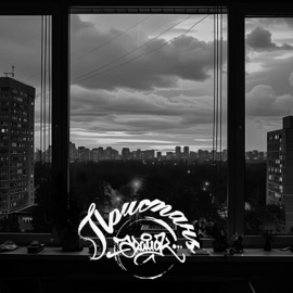 Пристань aramak