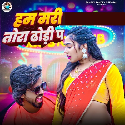 Ham Mari Tora Dhodi Pa - Single
