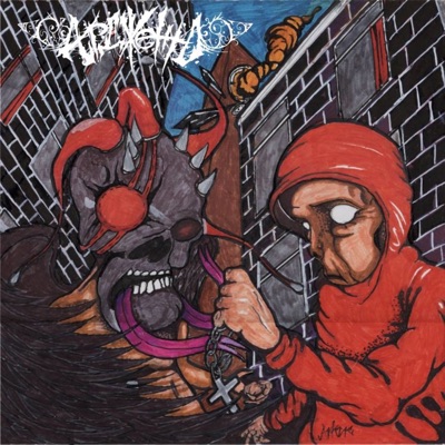 Минута молчания (Remastered 2025)