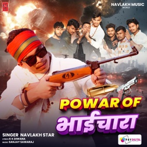 Power Of Bhaichara