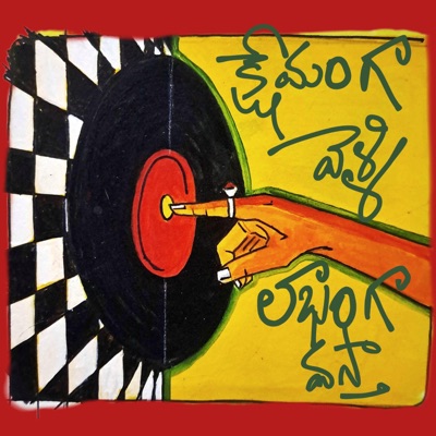 Kshemanga Velli Laabhanga Vasta (feat. Sub5hunya) - Single