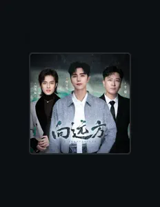 Listen to 何亮辰, watch music videos, read bio, see tour dates & more!