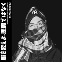 cambia el vestido pero no el diablo(gogogo) (feat. pieruun) - Single - soprano2003