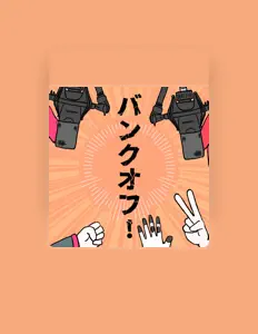 Listen to mimizu, watch music videos, read bio, see tour dates & more!