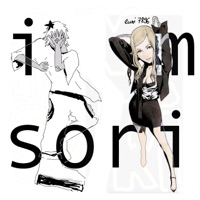 im Sori (feat. Lusi 7896) - Single - SORI