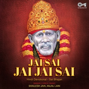 Jai Sai Jai Jai Sai (Sai Bhajan)