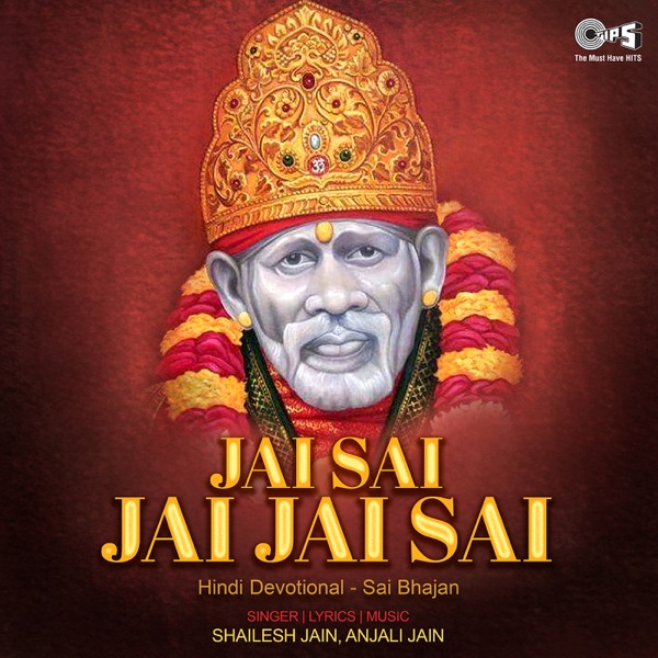 Jai Sai Jai Jai Sai (Sai Bhajan)