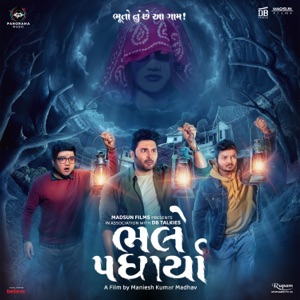 Bhalle Padharya (Original Motion Picture Soundtrack) - Single