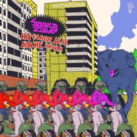 На самом деле мы не знаем - SpaceCave