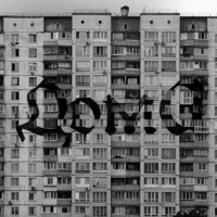 Дома - Single - Бабл