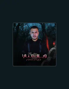 Listen to Adham Al Kak, watch music videos, read bio, see tour dates & more!