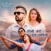 Timi Meri Huna Sakinau (Acoustic Version) - Single - Bunu Shrestha & Ram Krishna Dhakal
