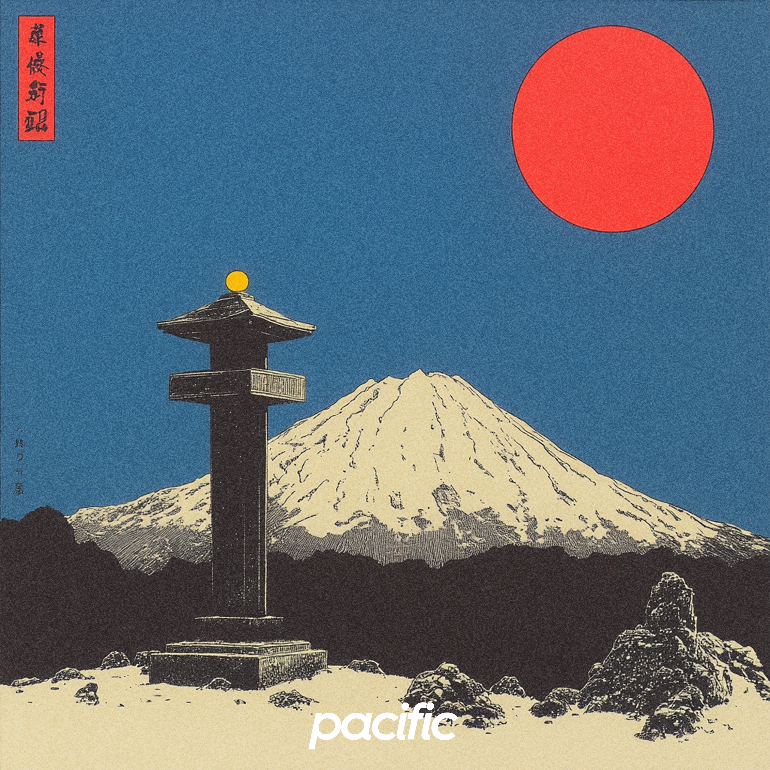 The Less I Know The Better - Single