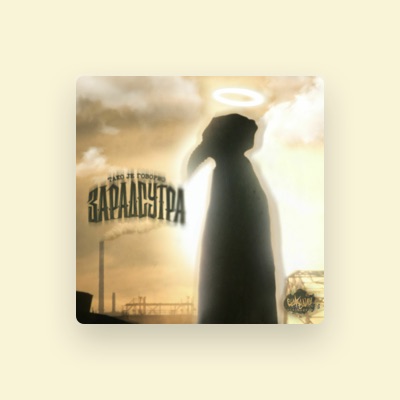 Listen to Zaradsutra, watch music videos, read bio, see tour dates & more!