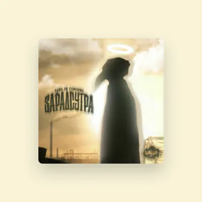 Listen to Zaradsutra, watch music videos, read bio, see tour dates & more!