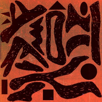 Tomoshibi (feat. ZIW, KIKUMARU, Calli Stephus, K'z Tyler, 11, bill marcos, NAGAN SERVER, Vue du monde, Dai & Kethug) - Single