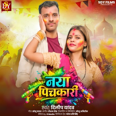 Naya Pichkari - Single