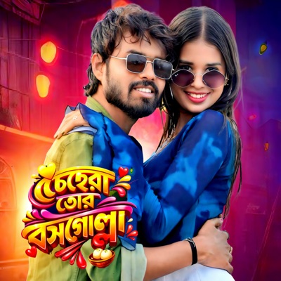Chehera Tor Rasogolla - Single