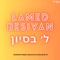 Lamed Besivan (feat. Nigunei Moshiach) - Meesta Gentelman lyrics