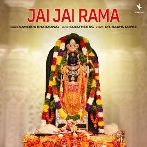 Jai Jai Rama