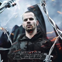 Мечтая - Single - DFYSAGA