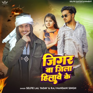 Jigar Ba Zila Hilawe Ke (feat. Lawrence Sarkar)