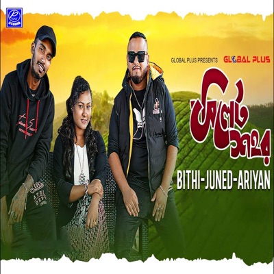 Sylhet Shohor - Single