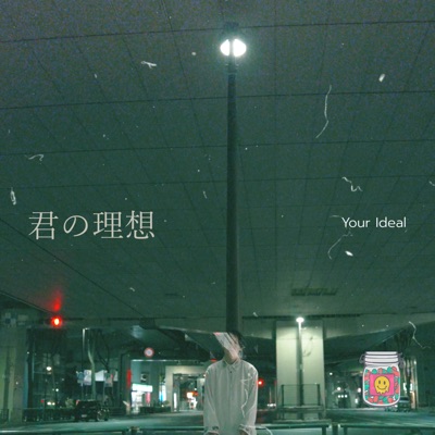 Your Ideal - Single