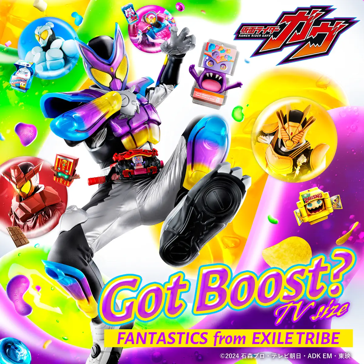 FANTASTICS from EXILE TRIBE - Got Boost? TV size(『仮面ライダーガヴ』主題歌) - Single (2024) [iTunes Plus AAC M4A]-新房子