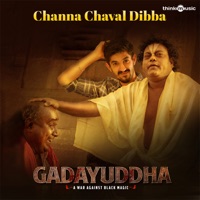 Channa Chaval Dibba (From 