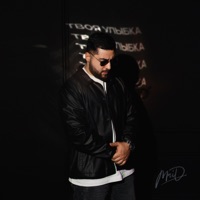 Твоя улыбка - Single - MriD