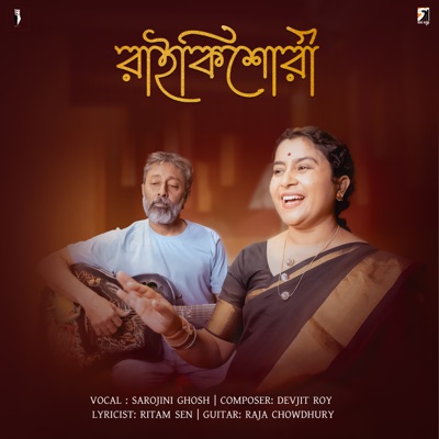 RaiKishori - Single