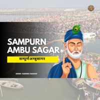 Sampurn Ambu Sagar - Bijender Chauhan