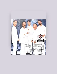 Listen to Al Murjanah Band, watch music videos, read bio, see tour dates & more!
