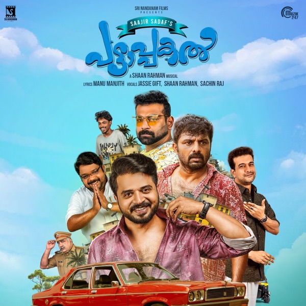 Pattaapakal (Original Motion Picture Soundtrack) - Single
